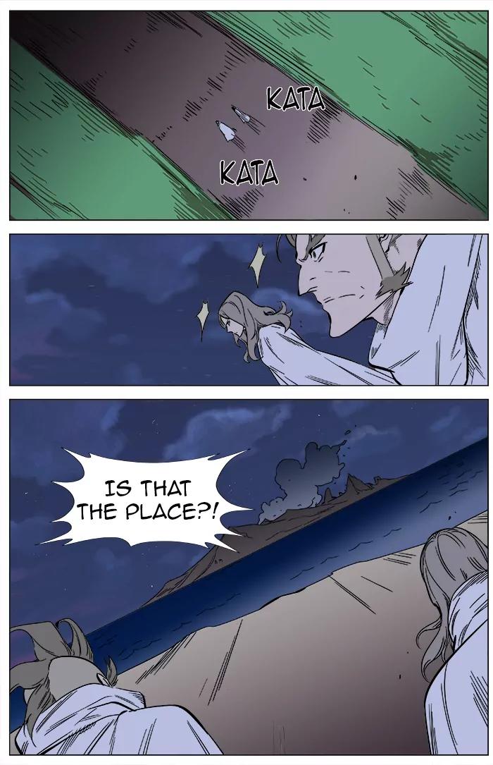 Noblesse Chapter 359 page 2 - Chapter 359: Ep.358