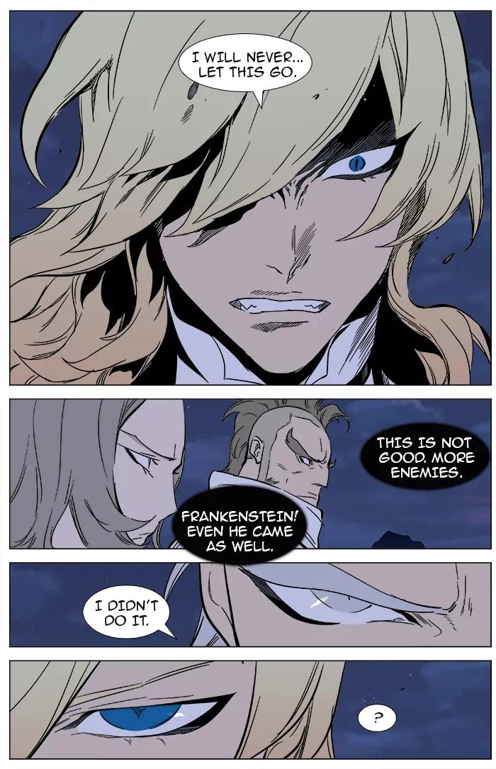Noblesse Chapter 359 page 20 - Chapter 359: Ep.358