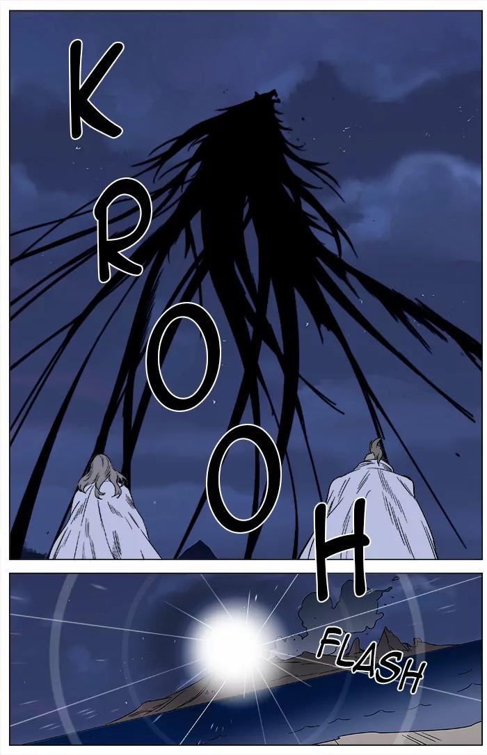 Noblesse Chapter 359 page 4 - Chapter 359: Ep.358