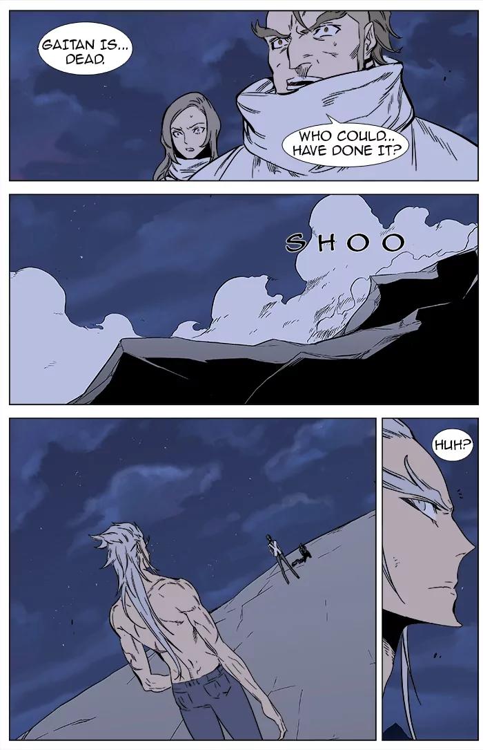 Noblesse Chapter 359 page 6 - Chapter 359: Ep.358