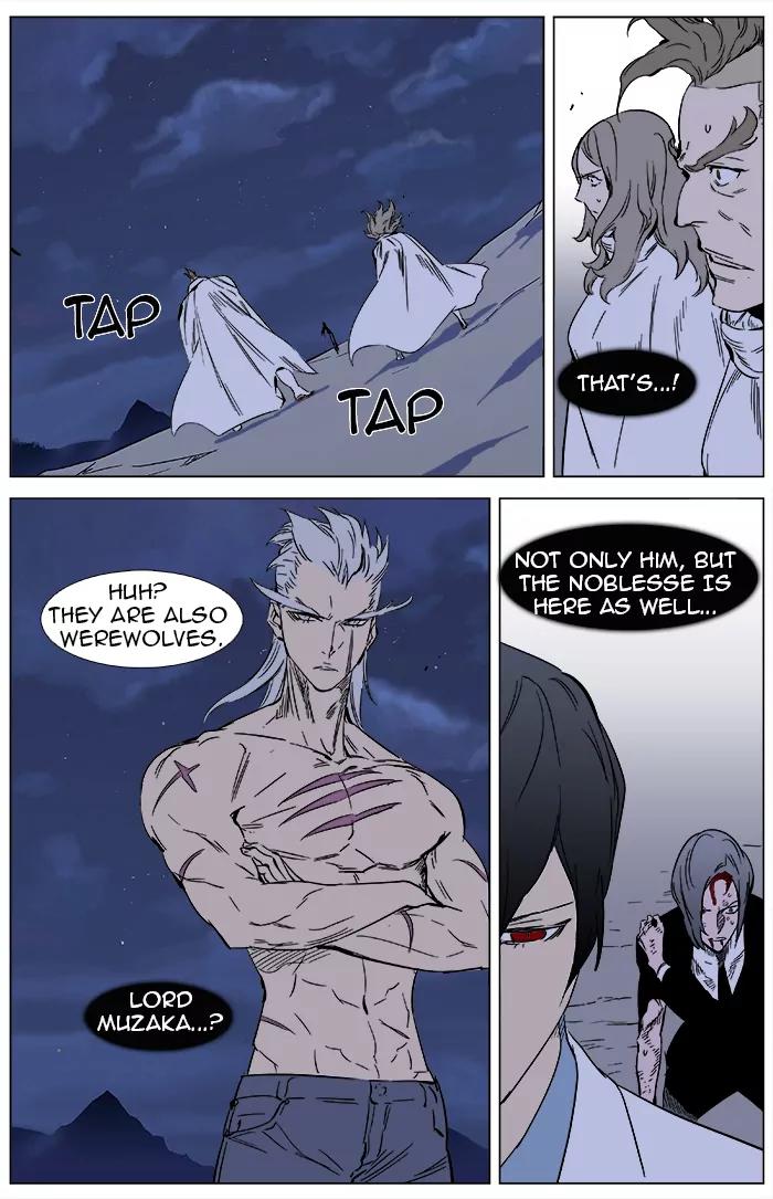 Noblesse Chapter 359 page 7 - Chapter 359: Ep.358