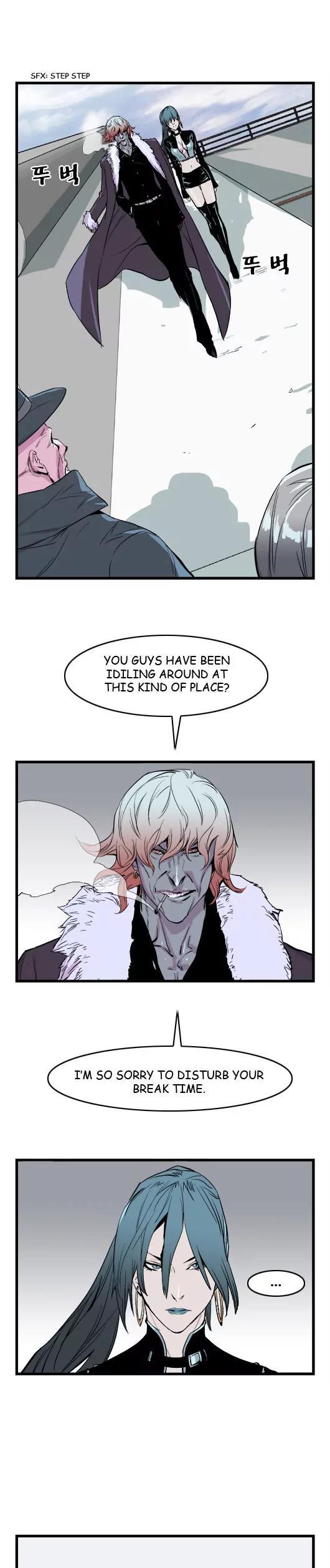 Noblesse Chapter 36 page 7 - Chapter 36: Ep.36