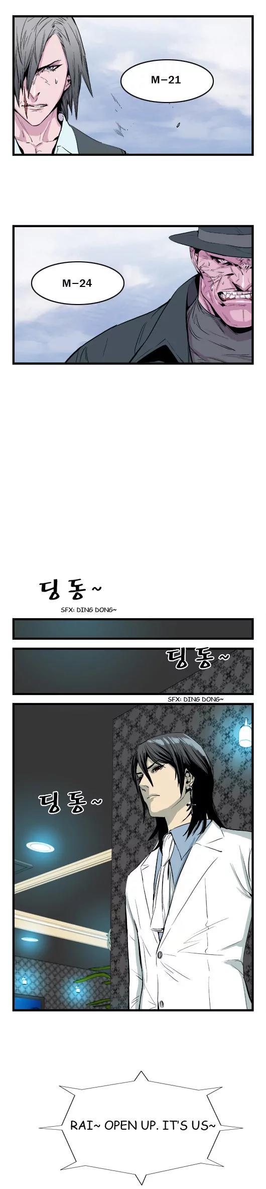 Noblesse Chapter 36 page 9 - Chapter 36: Ep.36