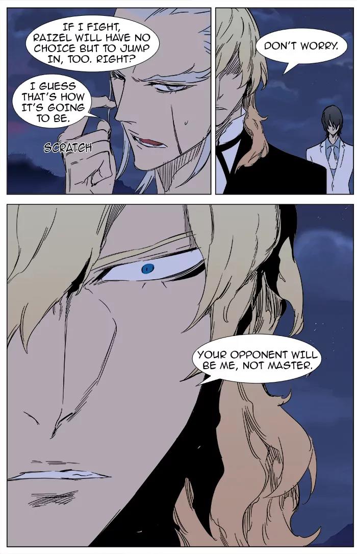 Noblesse Chapter 360 page 12 - Chapter 360: Ep.359