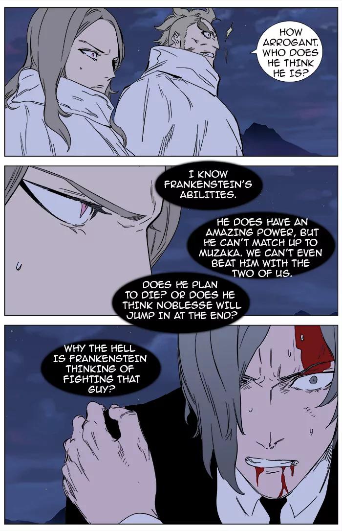 Noblesse Chapter 360 page 13 - Chapter 360: Ep.359