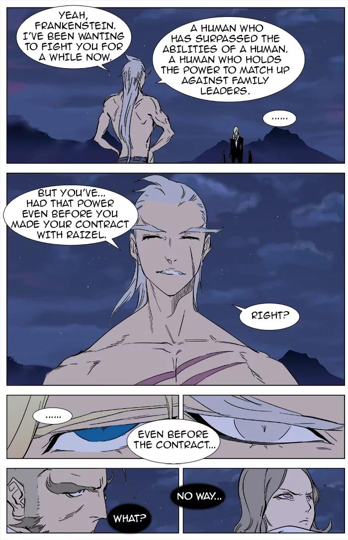 Noblesse Chapter 360 page 14 - Chapter 360: Ep.359