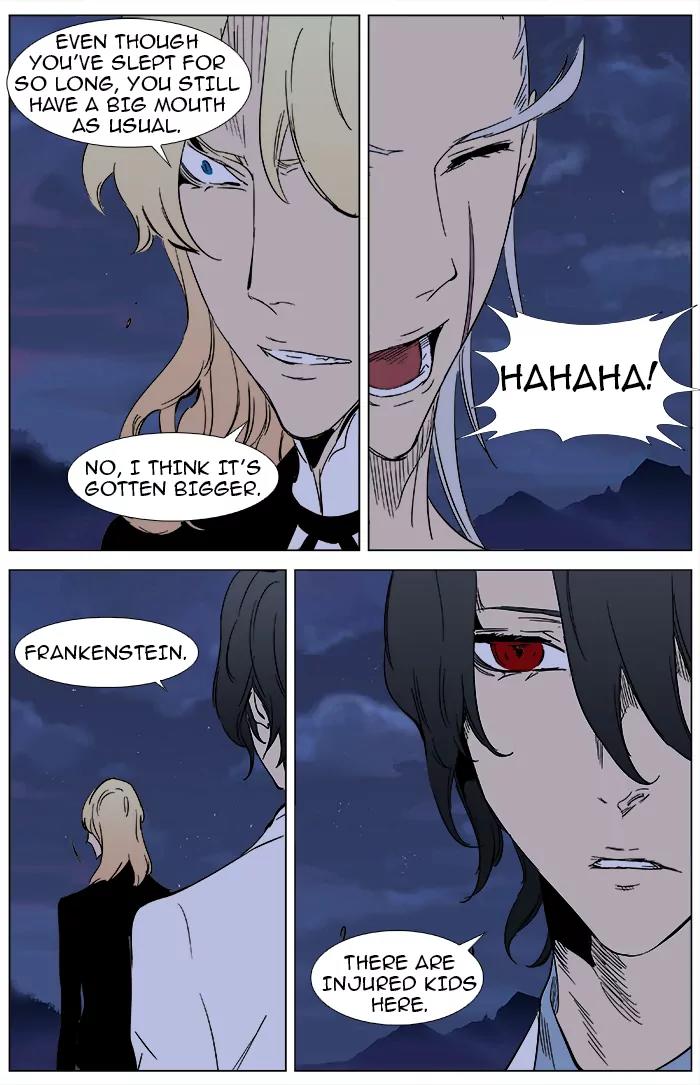 Noblesse Chapter 360 page 15 - Chapter 360: Ep.359