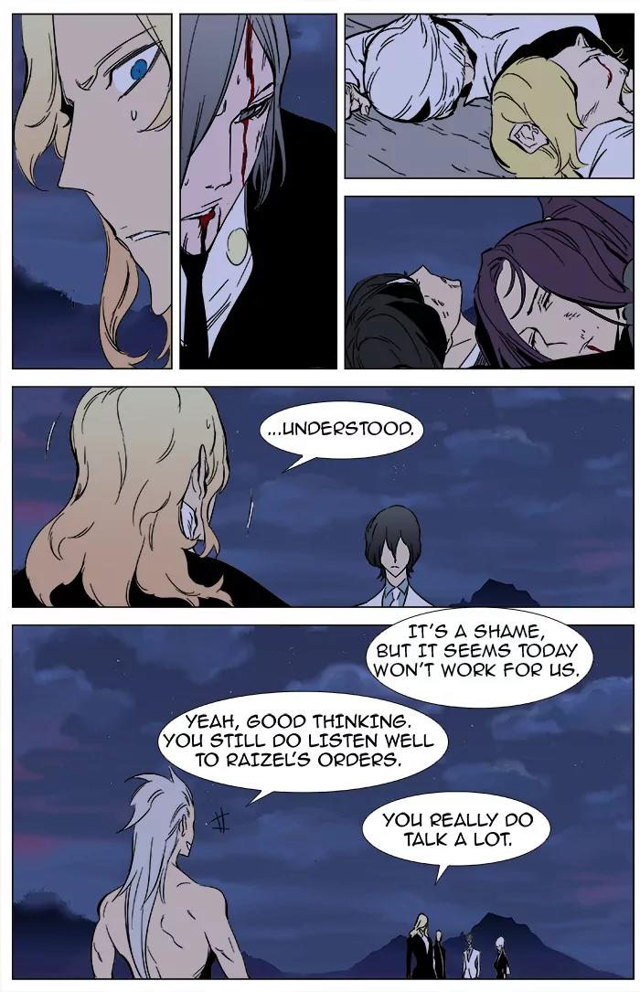 Noblesse Chapter 360 page 16 - Chapter 360: Ep.359