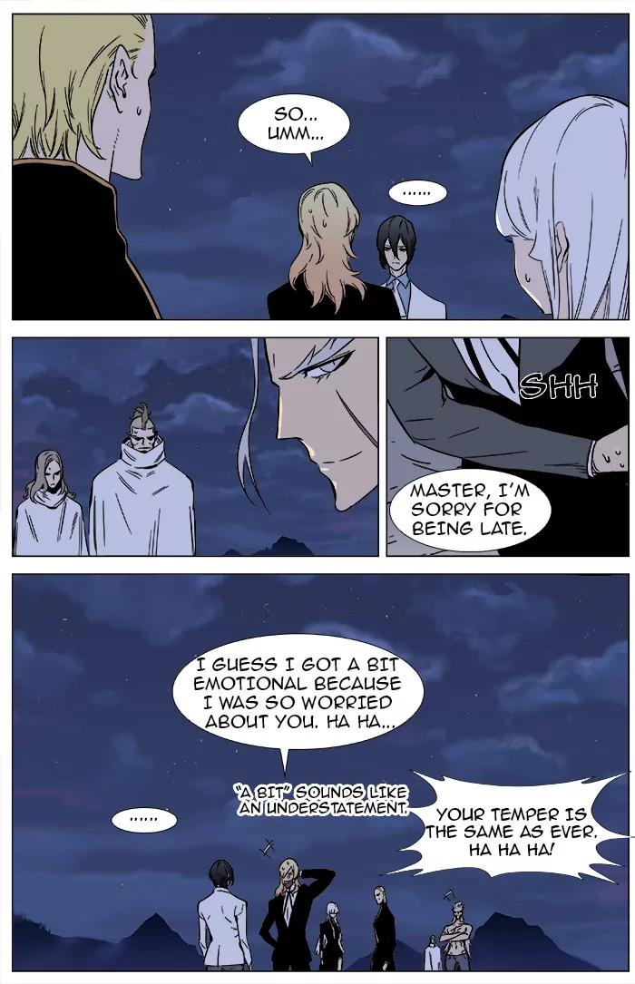 Noblesse Chapter 360 page 2 - Chapter 360: Ep.359