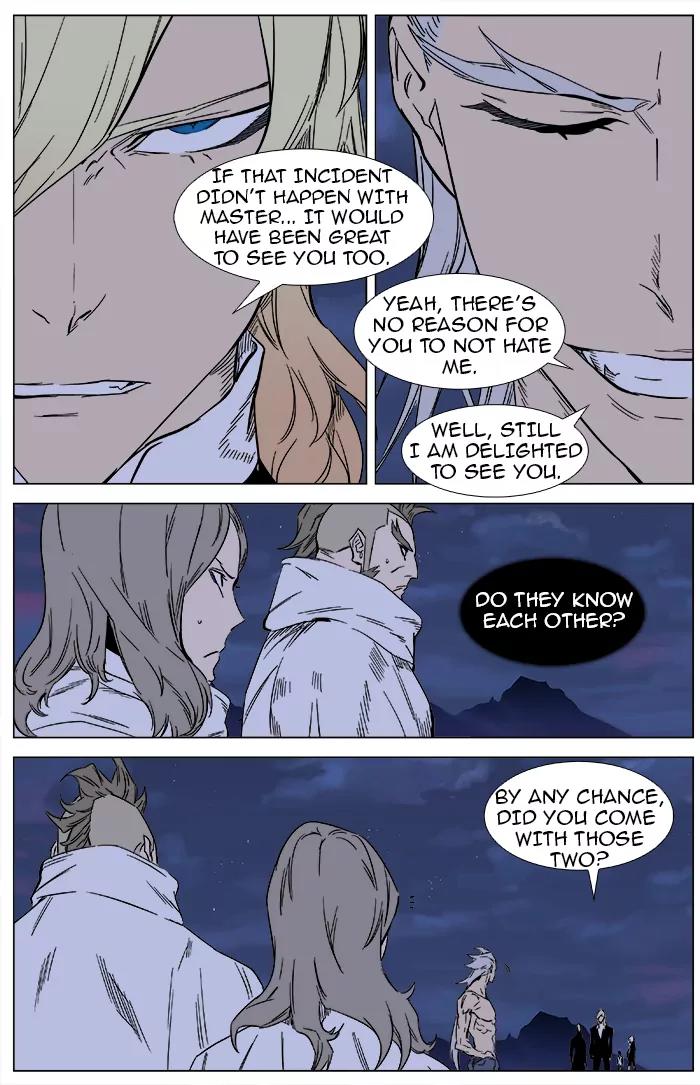 Noblesse Chapter 360 page 4 - Chapter 360: Ep.359