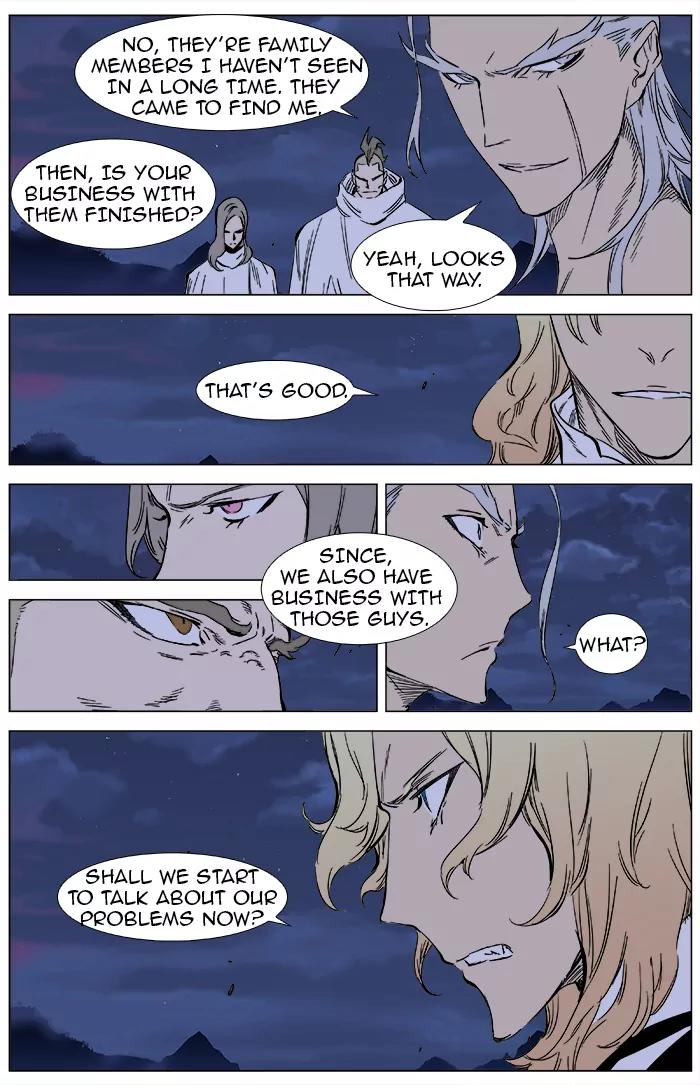 Noblesse Chapter 360 page 5 - Chapter 360: Ep.359