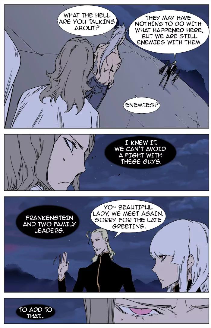 Noblesse Chapter 360 page 6 - Chapter 360: Ep.359