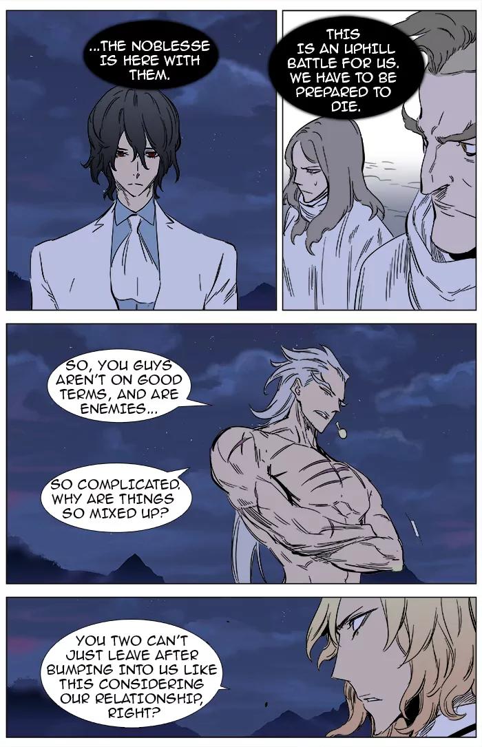 Noblesse Chapter 360 page 7 - Chapter 360: Ep.359