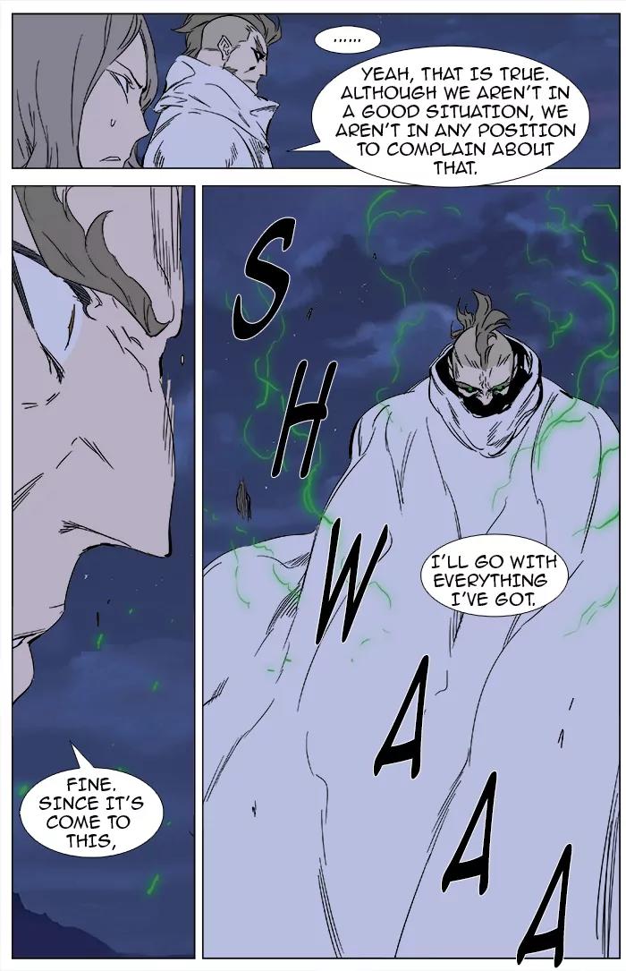 Noblesse Chapter 360 page 8 - Chapter 360: Ep.359