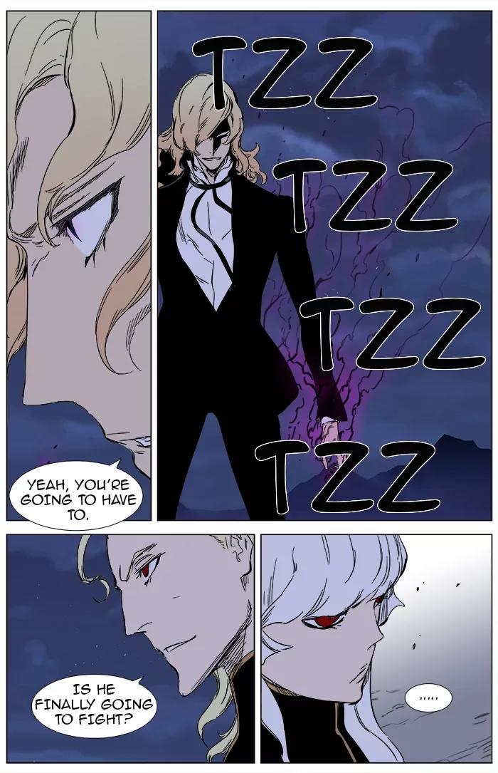 Noblesse Chapter 360 page 9 - Chapter 360: Ep.359