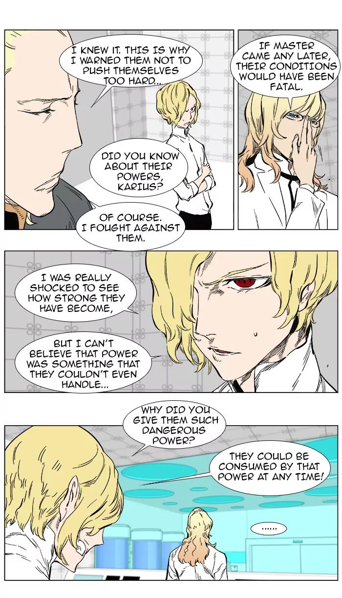 Noblesse Chapter 361 page 11 - Chapter 361: Ep.360