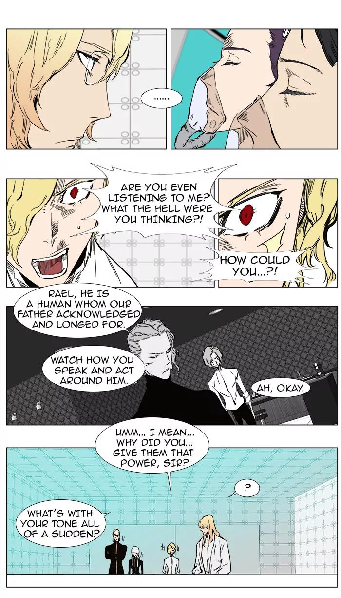 Noblesse Chapter 361 page 12 - Chapter 361: Ep.360
