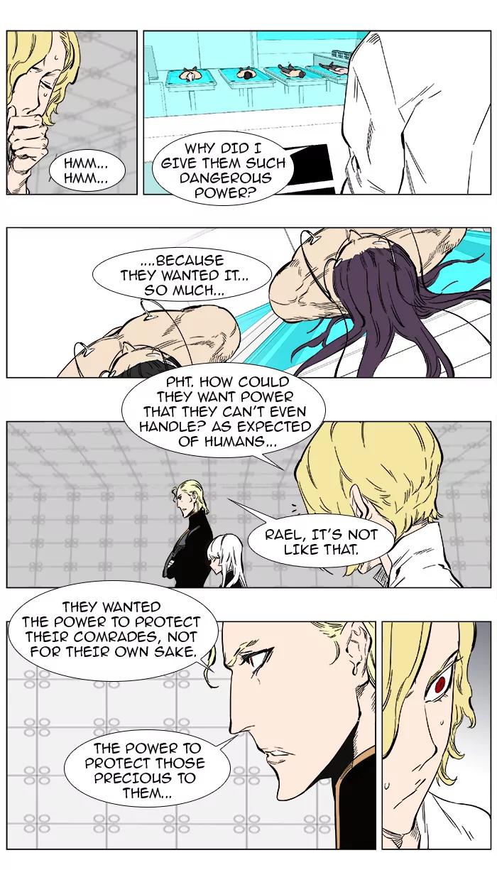 Noblesse Chapter 361 page 13 - Chapter 361: Ep.360