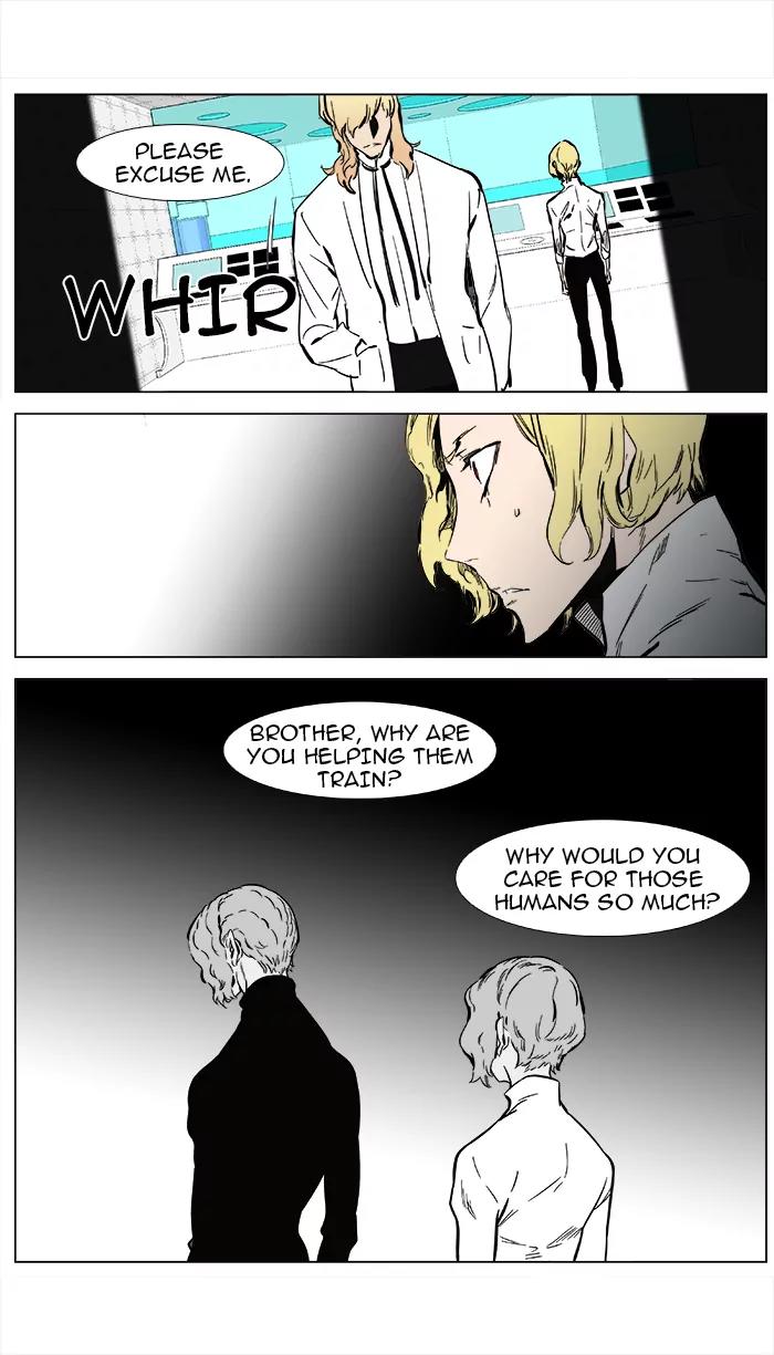 Noblesse Chapter 361 page 14 - Chapter 361: Ep.360