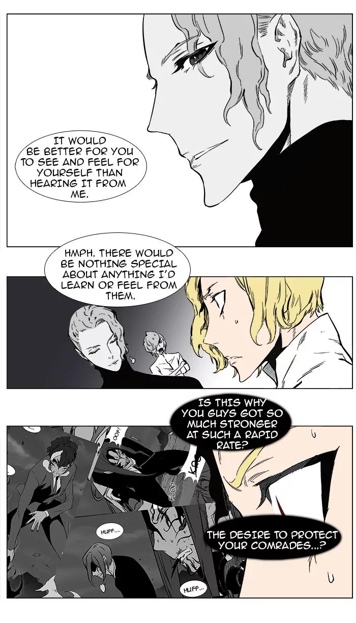 Noblesse Chapter 361 page 16 - Chapter 361: Ep.360