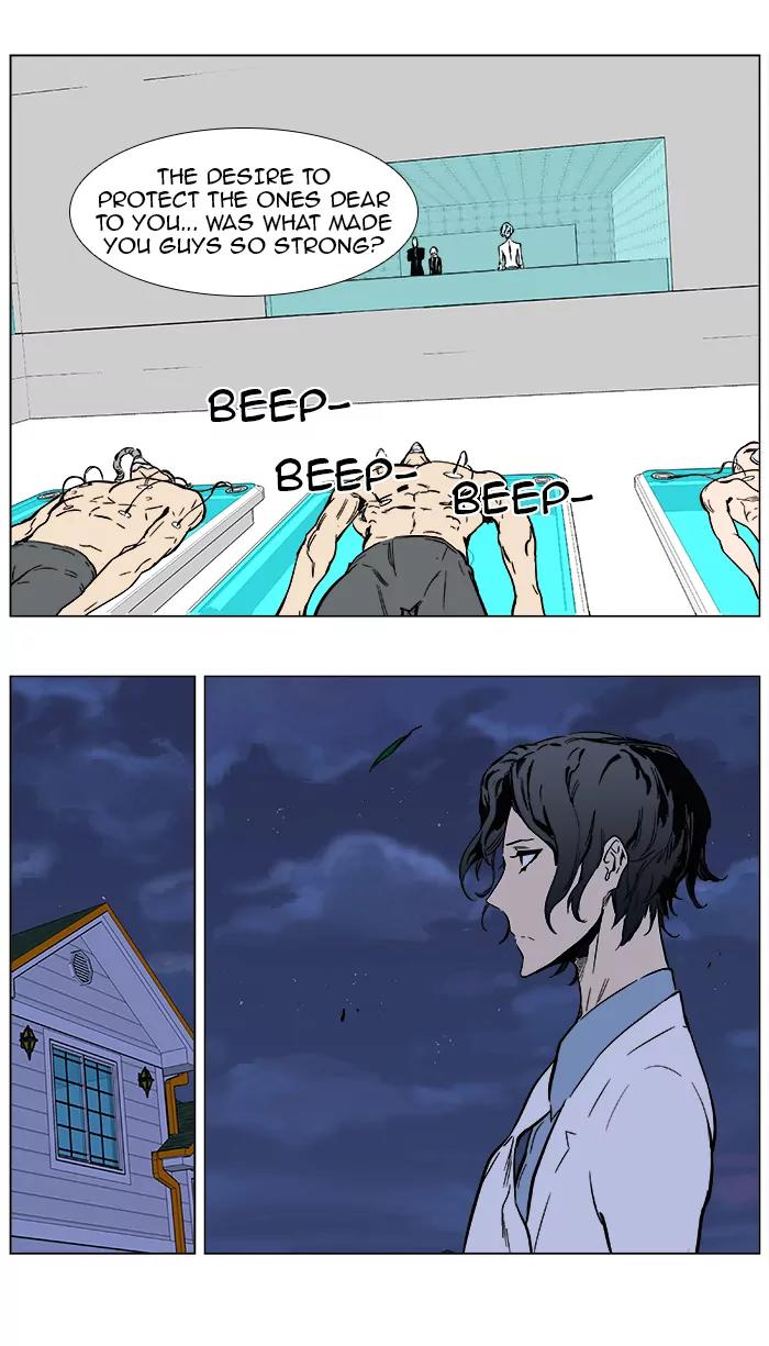 Noblesse Chapter 361 page 17 - Chapter 361: Ep.360