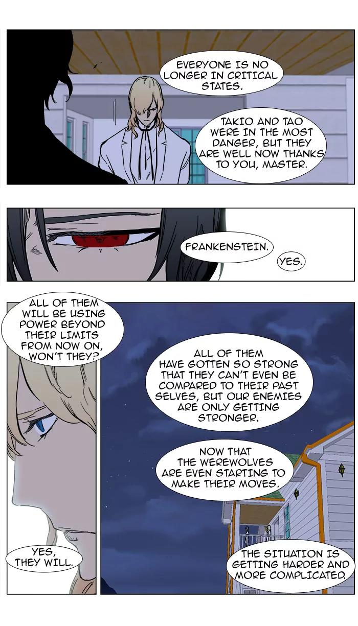 Noblesse Chapter 361 page 18 - Chapter 361: Ep.360