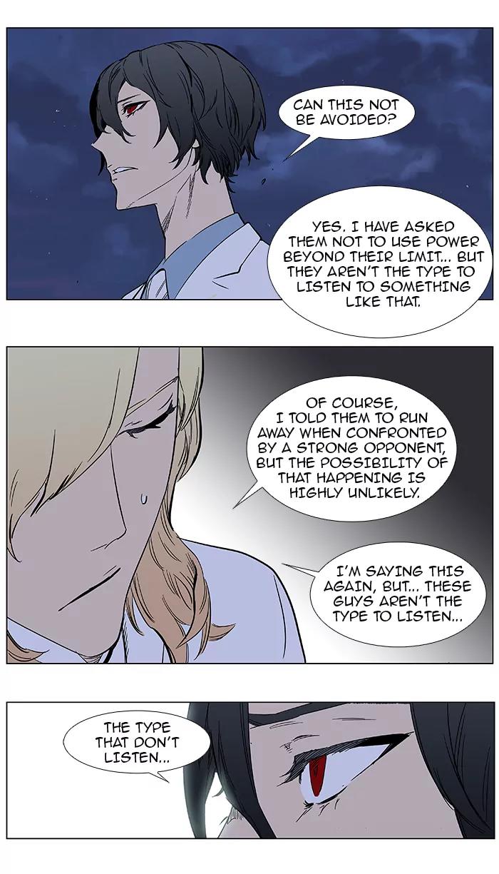 Noblesse Chapter 361 page 19 - Chapter 361: Ep.360