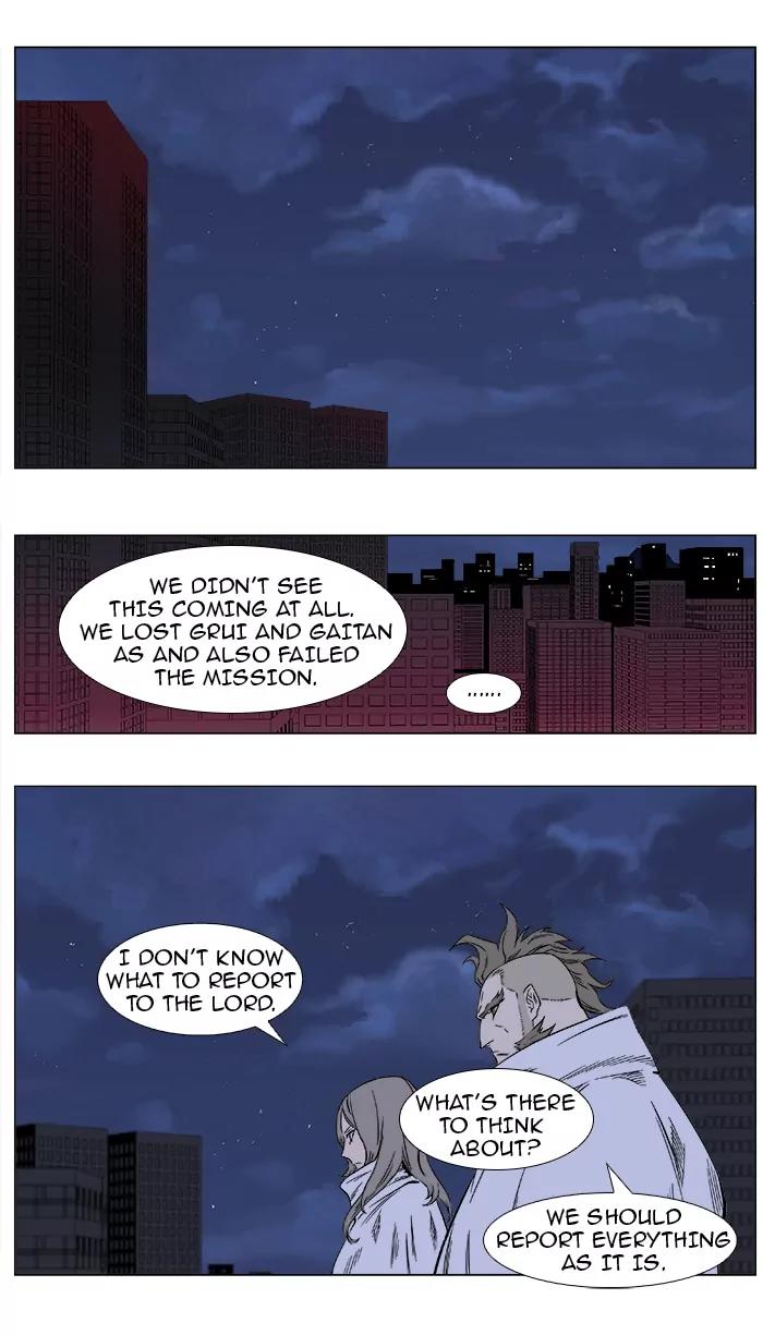 Noblesse Chapter 361 page 2 - Chapter 361: Ep.360