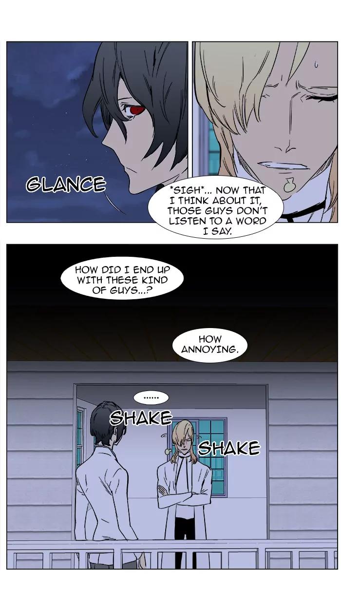 Noblesse Chapter 361 page 20 - Chapter 361: Ep.360