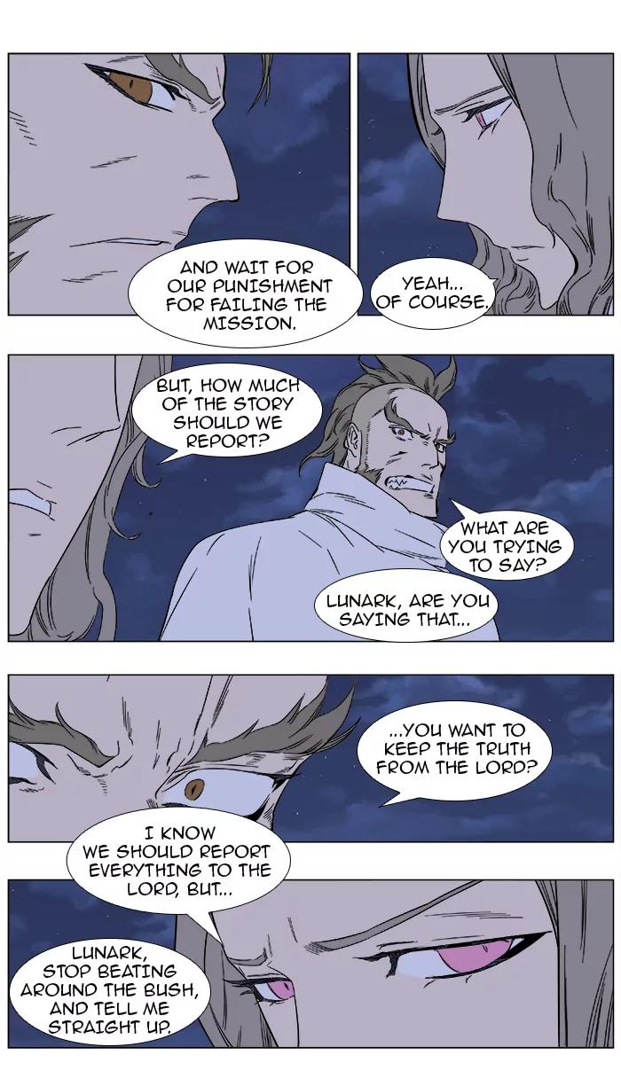Noblesse Chapter 361 page 3 - Chapter 361: Ep.360