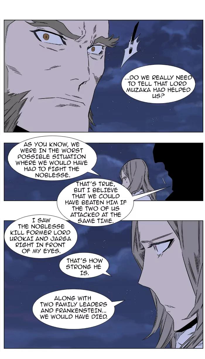 Noblesse Chapter 361 page 4 - Chapter 361: Ep.360