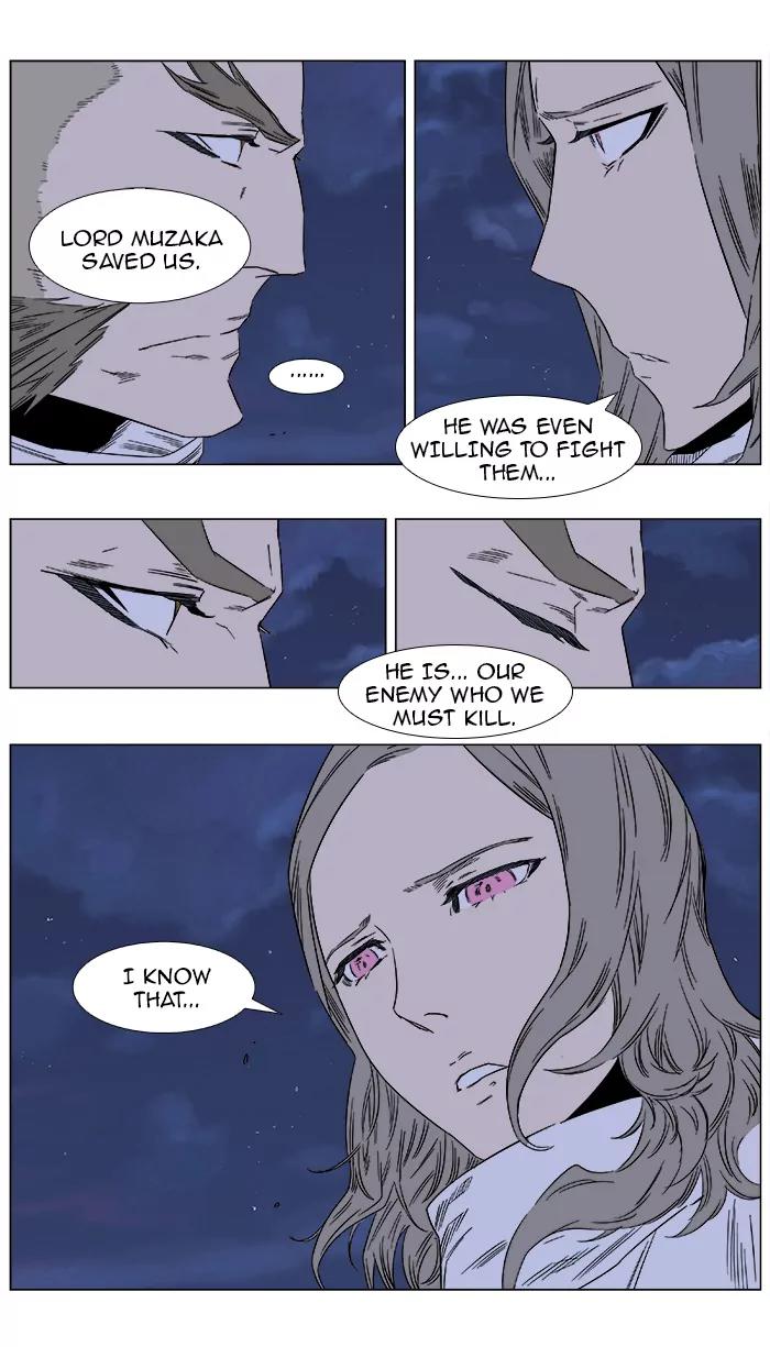 Noblesse Chapter 361 page 5 - Chapter 361: Ep.360