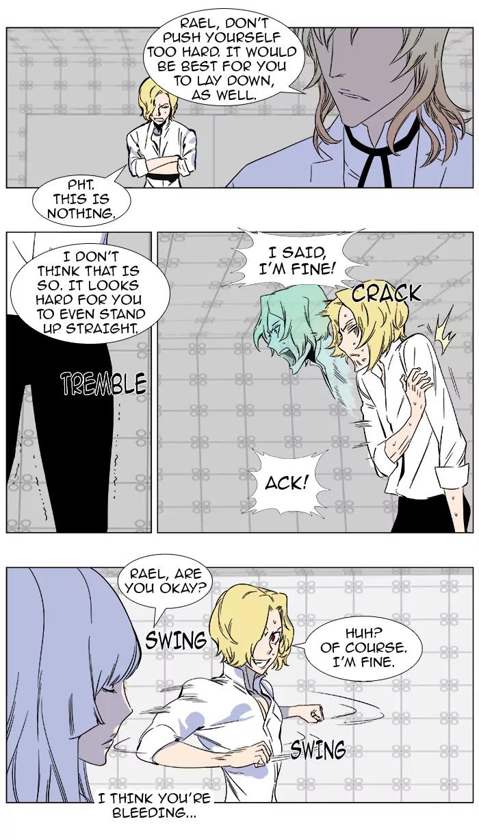 Noblesse Chapter 361 page 7 - Chapter 361: Ep.360