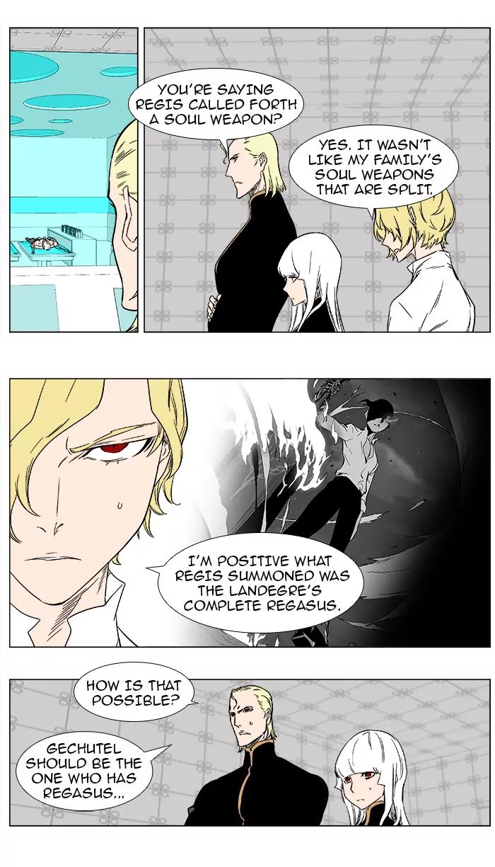 Noblesse Chapter 361 page 8 - Chapter 361: Ep.360