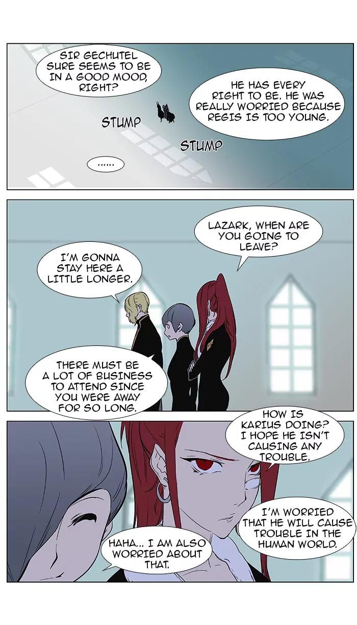 Noblesse Chapter 362 page 12 - Chapter 362: Ep.361