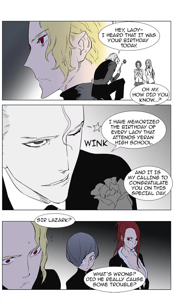 Noblesse Chapter 362 page 13 - Chapter 362: Ep.361