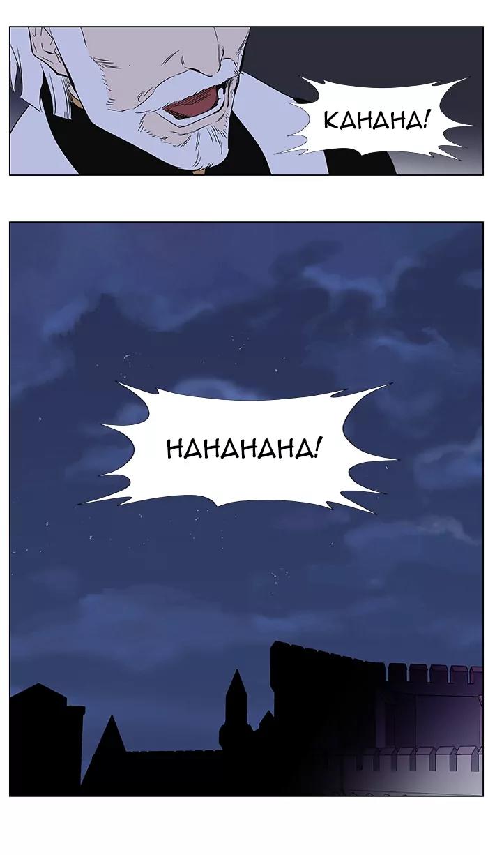 Noblesse Chapter 362 page 16 - Chapter 362: Ep.361