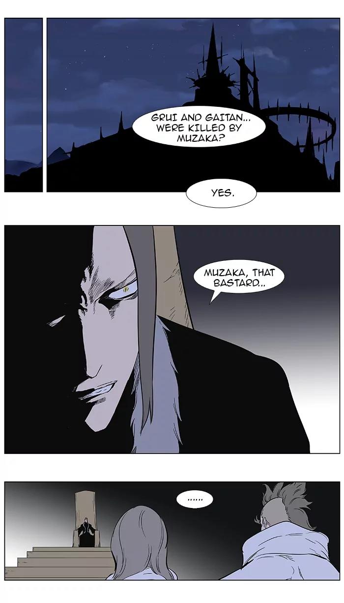 Noblesse Chapter 362 page 17 - Chapter 362: Ep.361