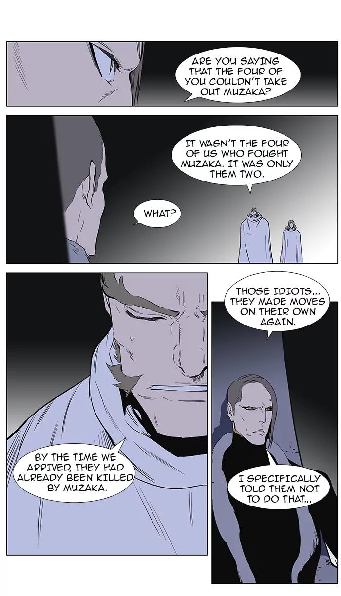 Noblesse Chapter 362 page 18 - Chapter 362: Ep.361