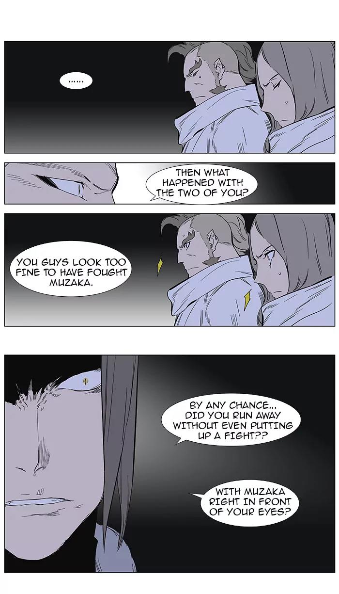 Noblesse Chapter 362 page 19 - Chapter 362: Ep.361