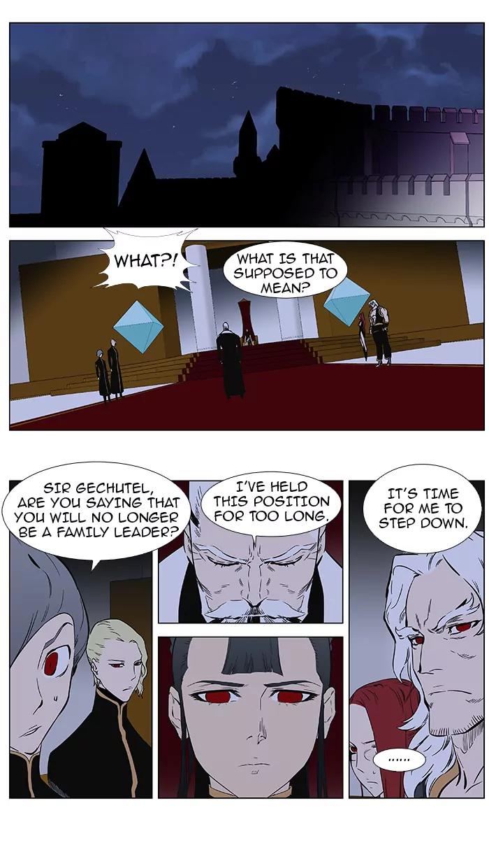 Noblesse Chapter 362 page 2 - Chapter 362: Ep.361