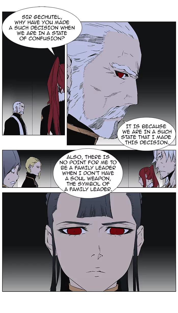 Noblesse Chapter 362 page 3 - Chapter 362: Ep.361