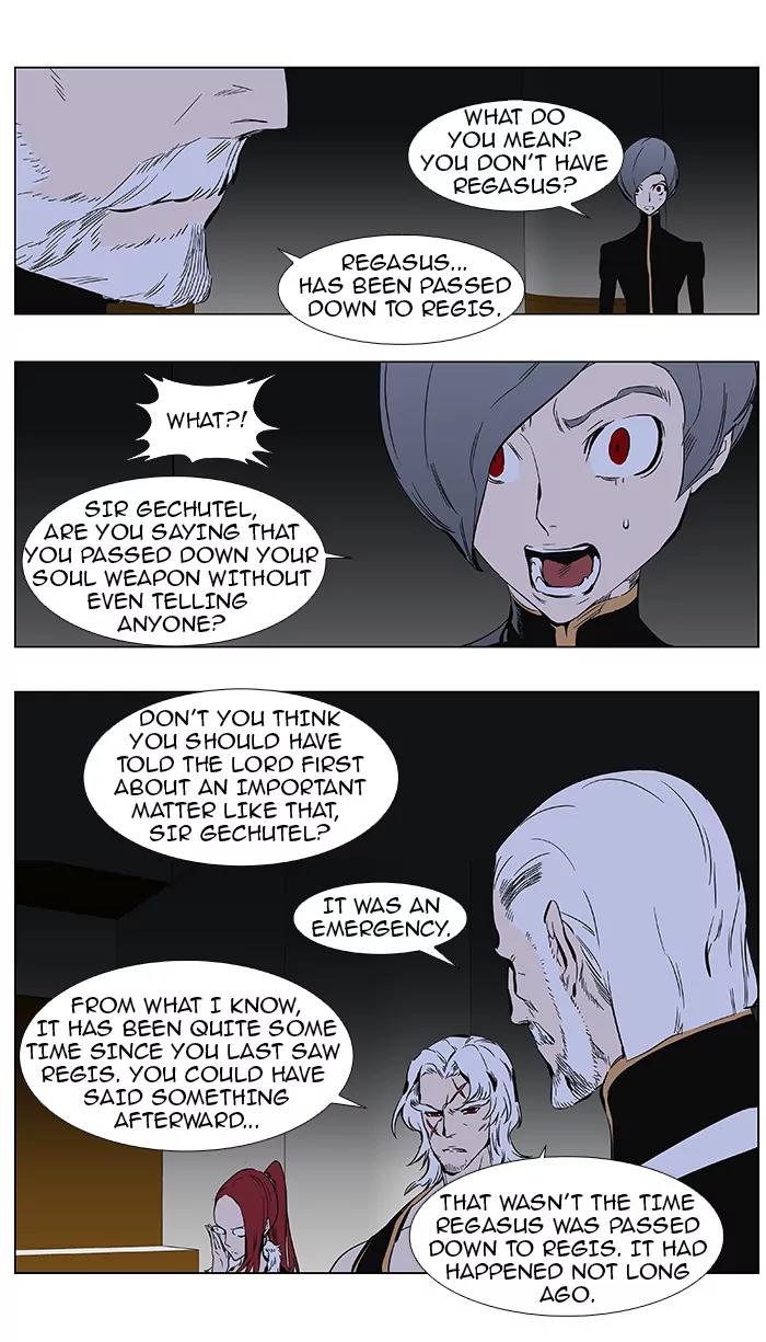 Noblesse Chapter 362 page 4 - Chapter 362: Ep.361