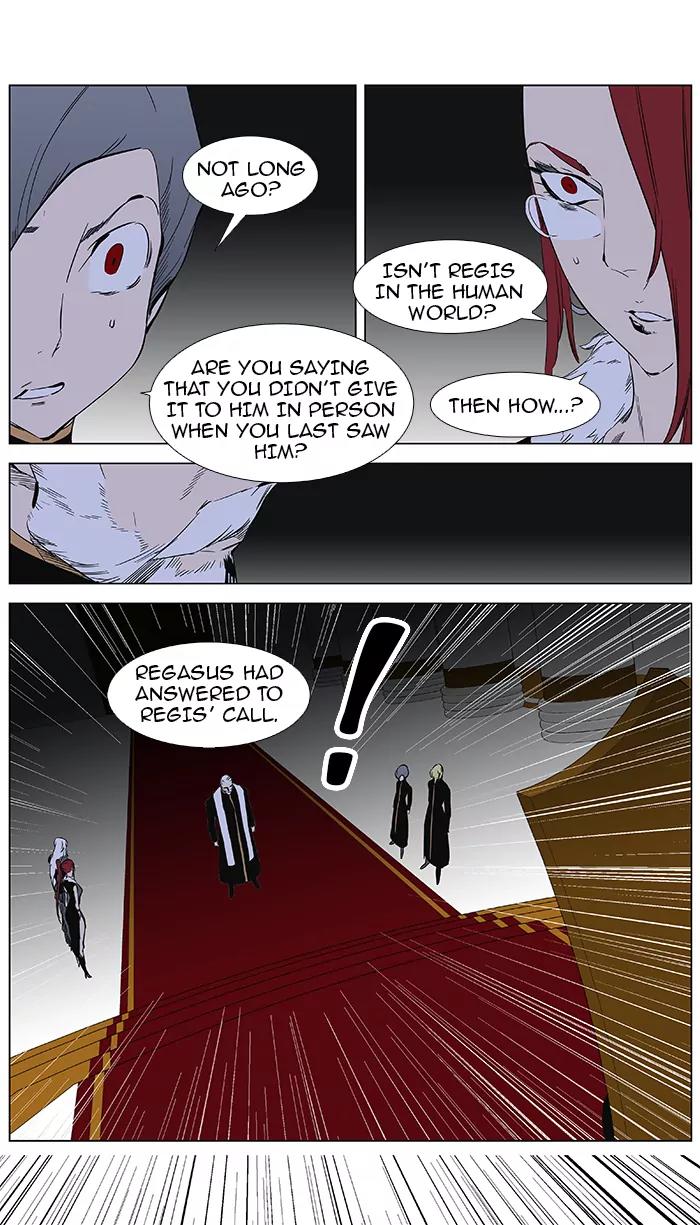 Noblesse Chapter 362 page 5 - Chapter 362: Ep.361