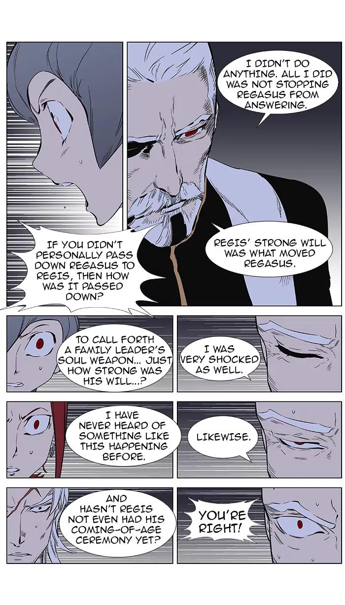 Noblesse Chapter 362 page 6 - Chapter 362: Ep.361