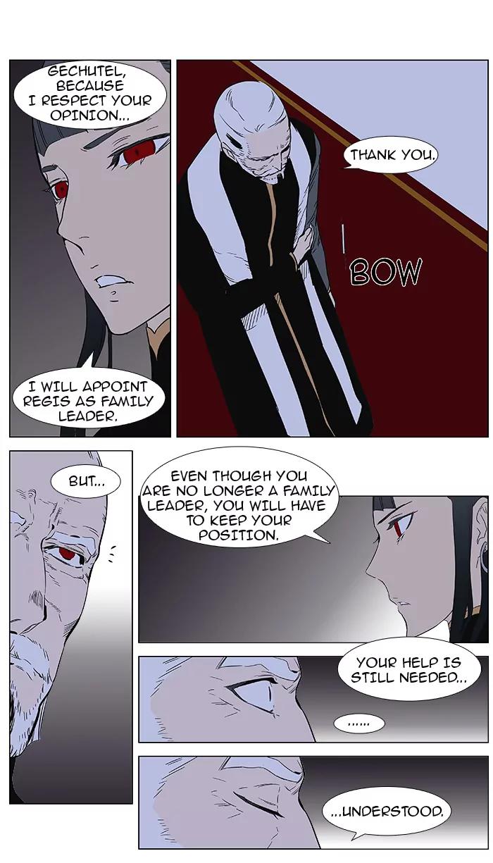 Noblesse Chapter 362 page 8 - Chapter 362: Ep.361