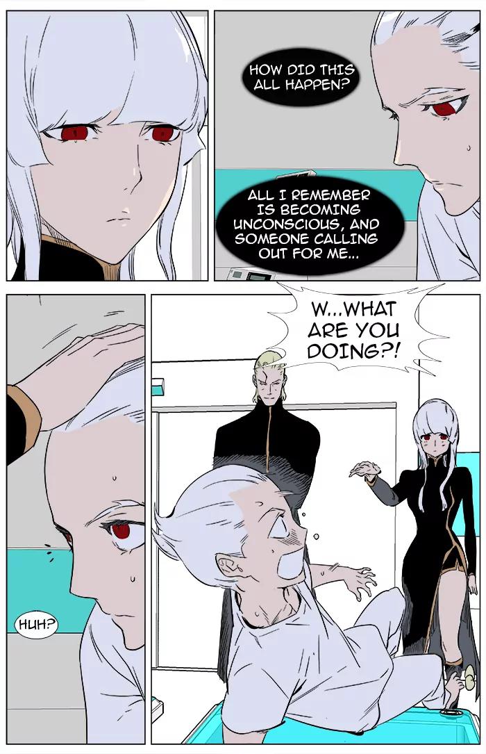 Noblesse Chapter 363 page 11 - Chapter 363: Ep.362