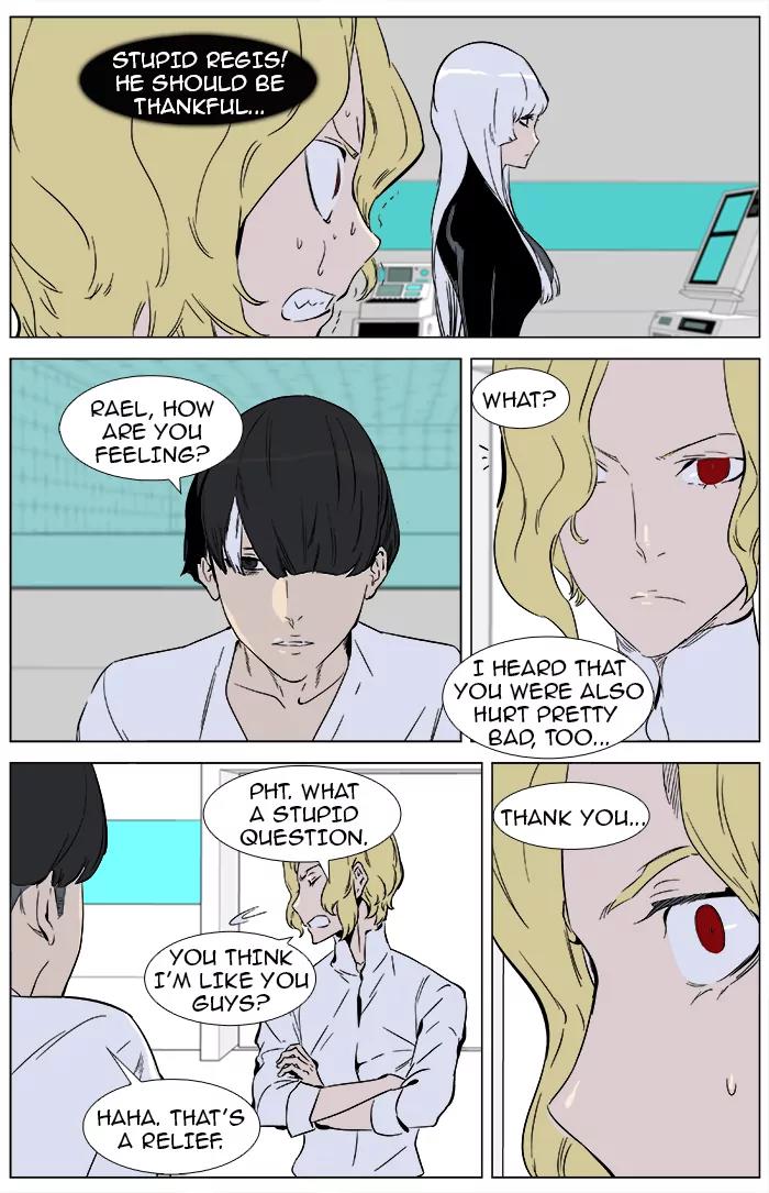 Noblesse Chapter 363 page 13 - Chapter 363: Ep.362