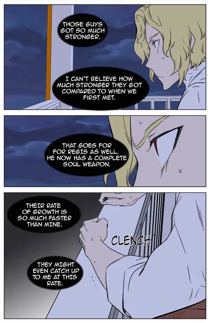 Noblesse Chapter 363 page 16 - Chapter 363: Ep.362
