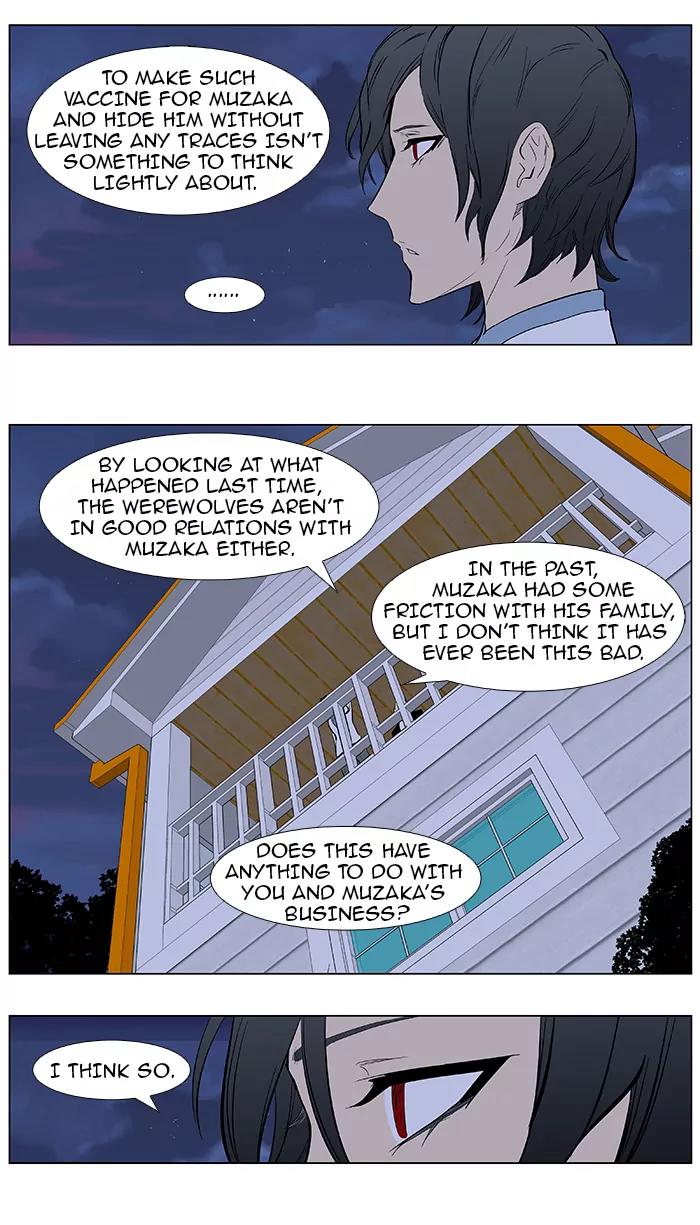 Noblesse Chapter 364 page 17 - Chapter 364: Ep.363